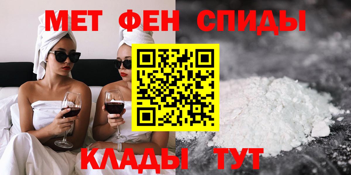 Назарово  Amphetamine Розовый  Амфетамин  Вход с VPN 