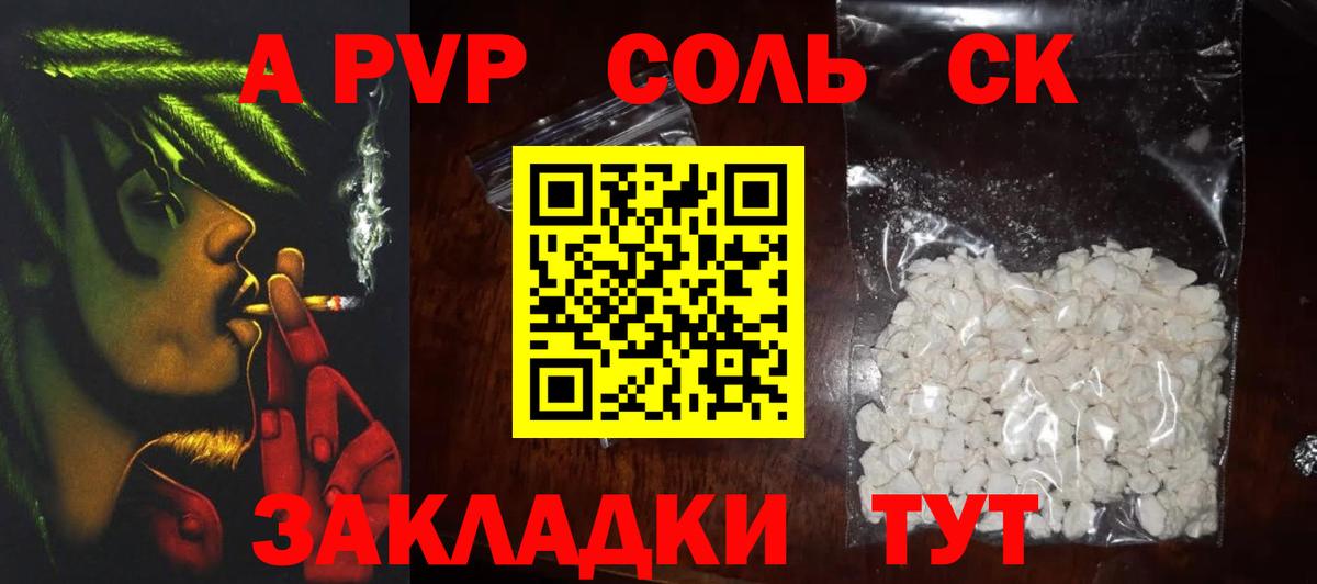 МЕФ Назарово