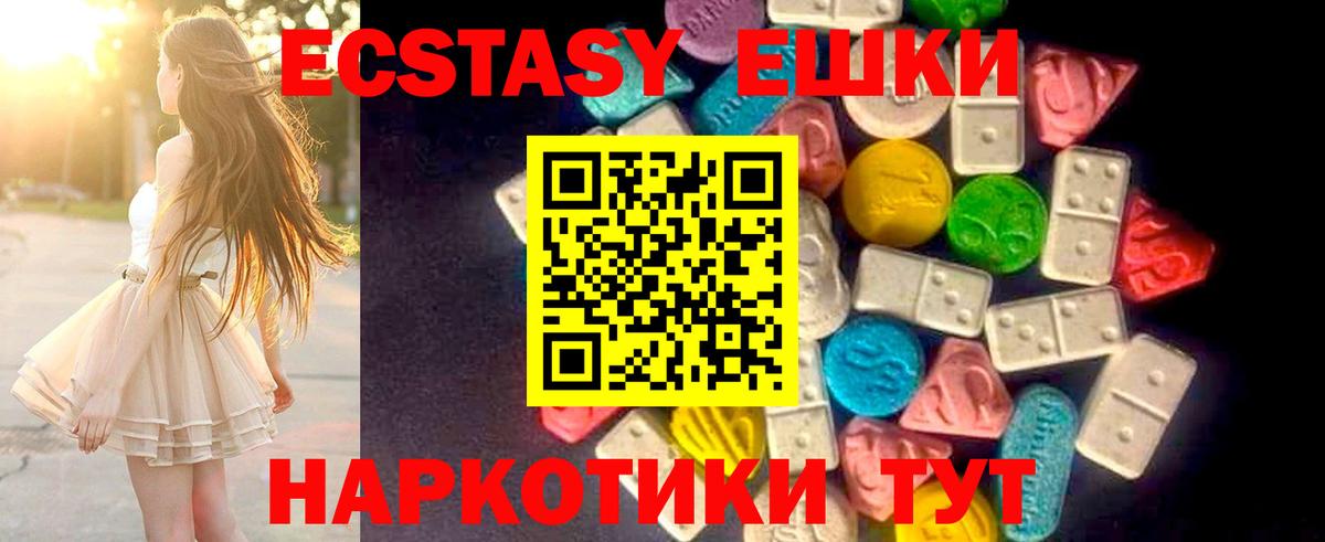 Назарово  Экстази louis Vuitton  ЭКСТАЗИ  где найти наркотики  ЭКСТАЗИ круглые  Вход с VPN 