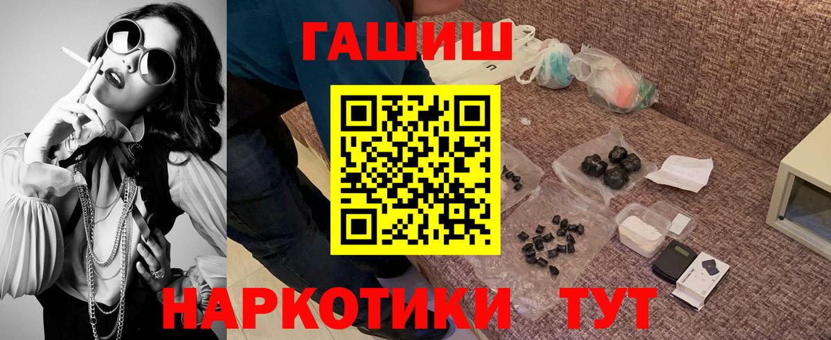 Назарово  Гашиш  Вход с VPN  ГАШ Cannabis  ГАШИШ 40% ТГК 