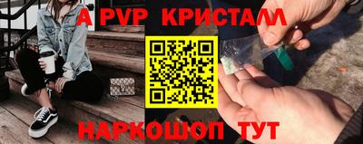 кокаин перу Отрадный