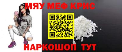 меф Павлово