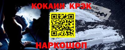 меф Павлово