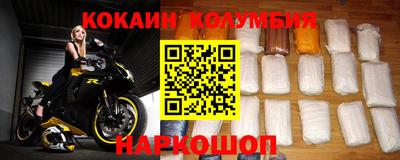 мефедрон мука Отрадное
