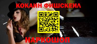 меф Павлово