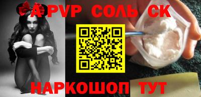 кокаин перу Отрадный