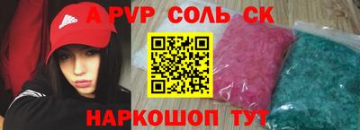 меф Павлово