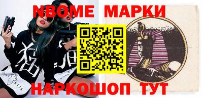 меф Павлово