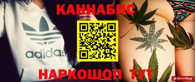мефедрон мука Отрадное