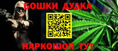 мефедрон мука Отрадное