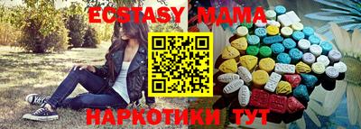 меф Павлово