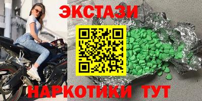 кокаин перу Отрадный