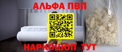 мефедрон мука Отрадное