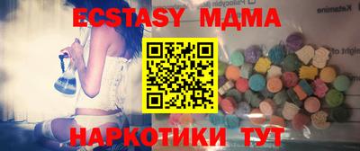 меф Павлово