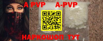 мефедрон мука Отрадное