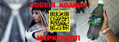 кокаин перу Отрадный
