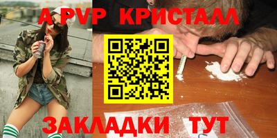 кокаин перу Отрадный