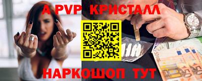 кокаин перу Отрадный
