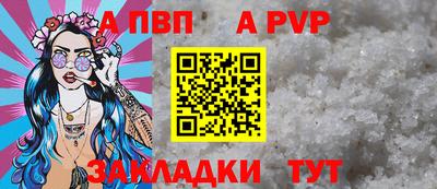 кокаин перу Отрадный