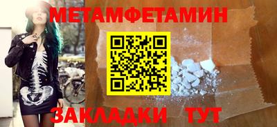 мефедрон мука Отрадное