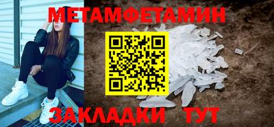 мефедрон мука Отрадное