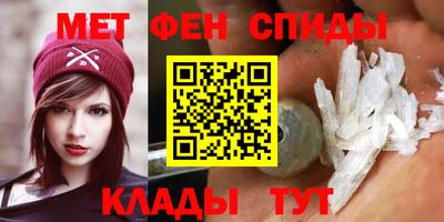 меф Павлово