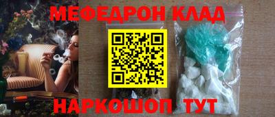 кокаин перу Отрадный