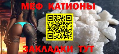 меф Павлово