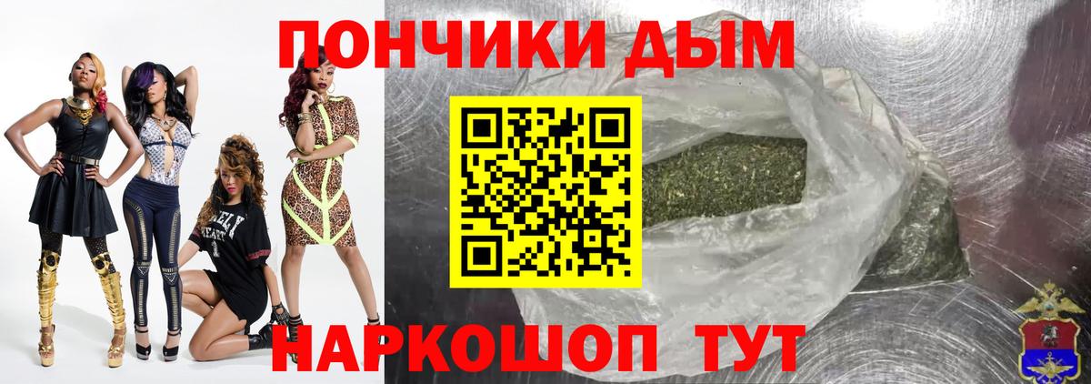 Каннабис гибрид Назарово