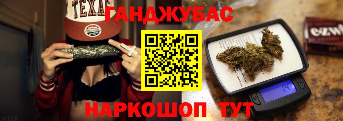 Назарово  Бошки Шишки THC 21%  Каннабис тримм  Вход с VPN  Канабис LSD WEED 